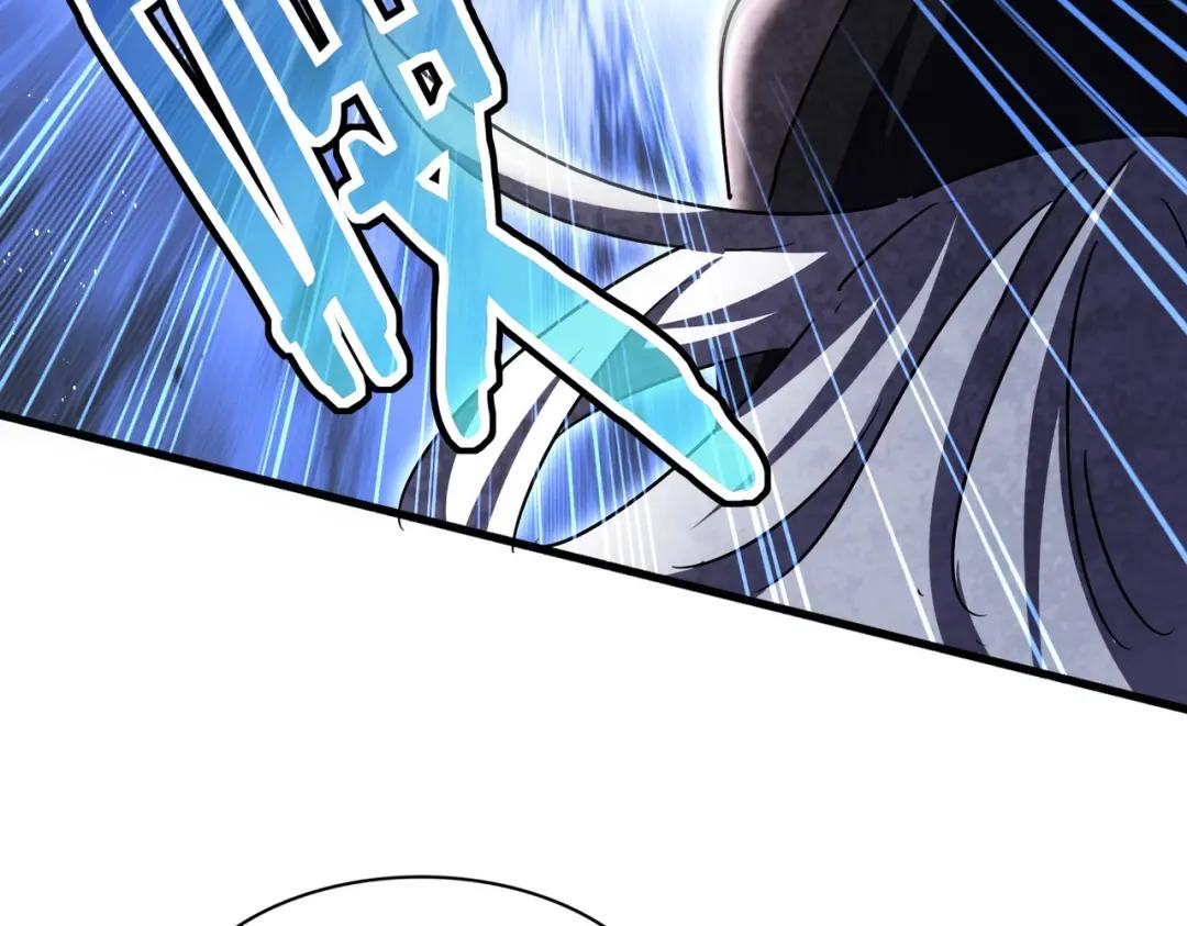第433话 退场！ 第104页