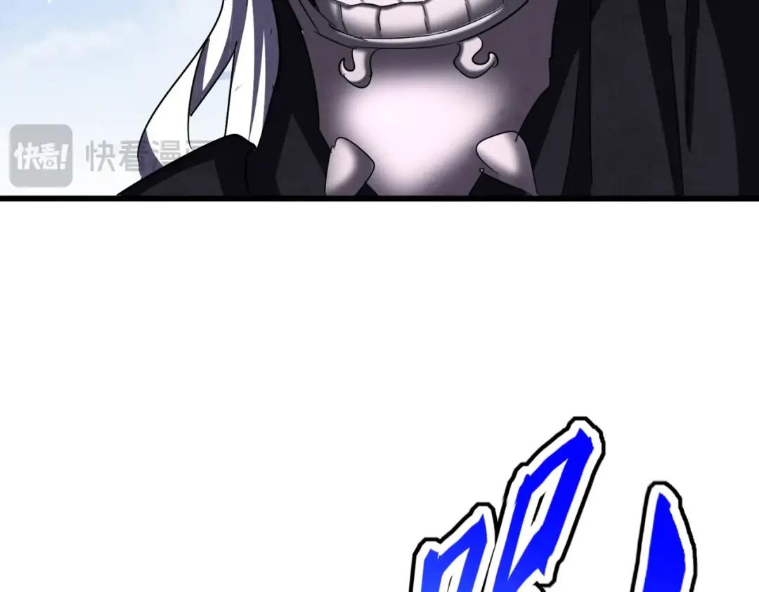 第433话 退场！ 第106页