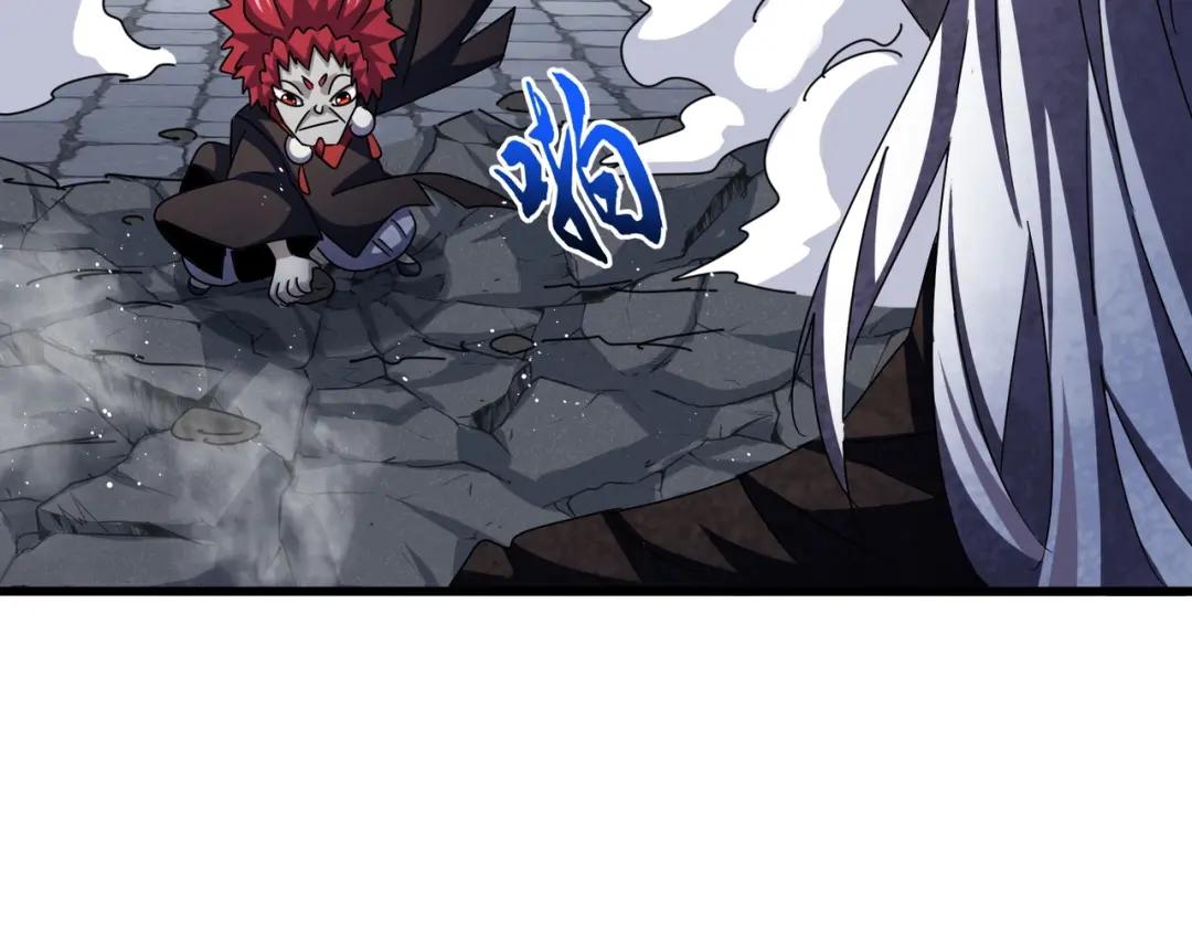 第433话 退场！ 第121页