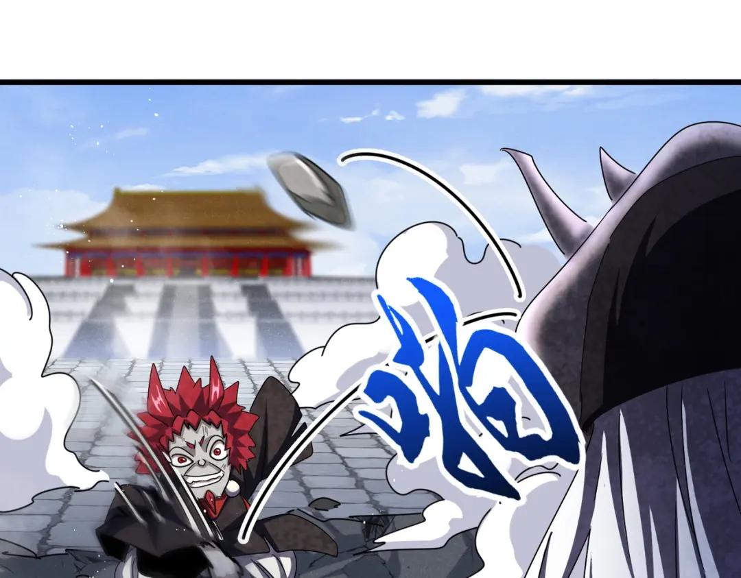 第433话 退场！ 第122页
