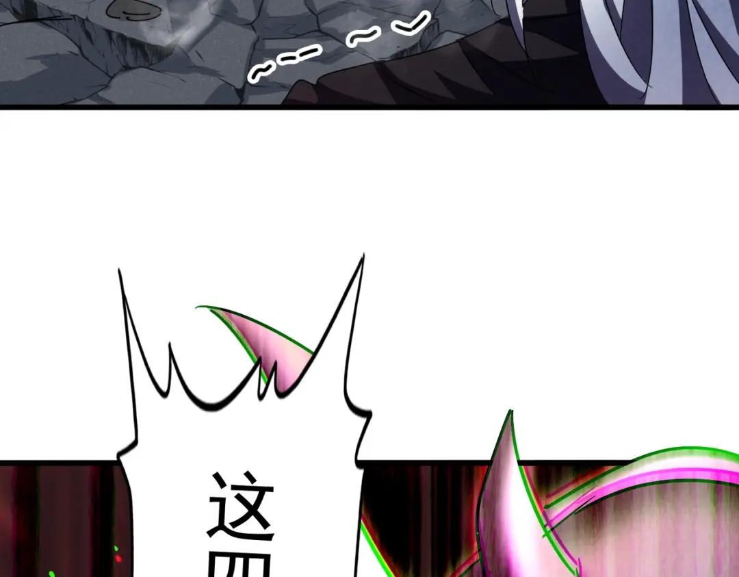 第433话 退场！ 第125页