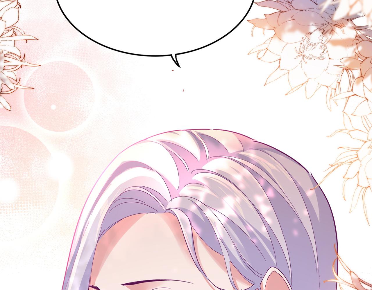第790话 启程 第3页