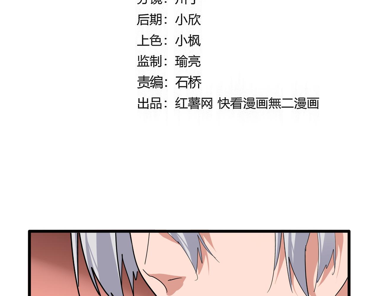 第790话 启程 第8页