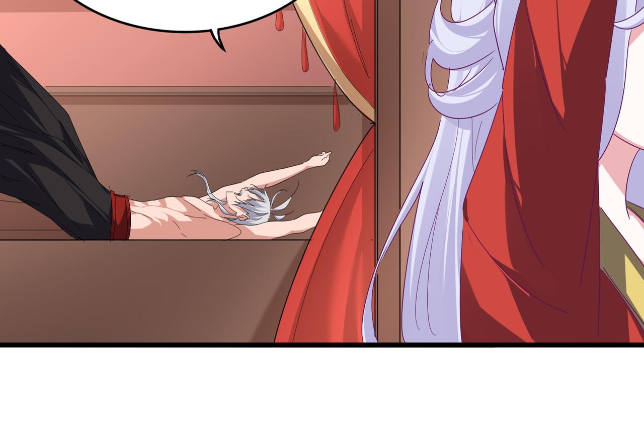 第790话 启程 第10页