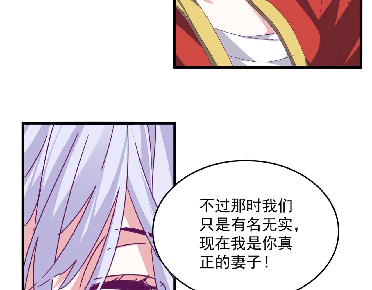 第790话 启程 第15页