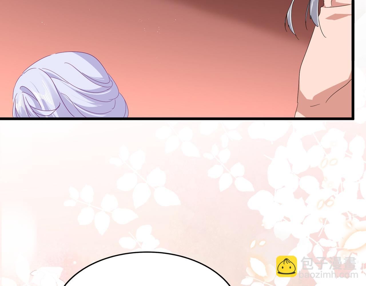 第790话 启程 第21页