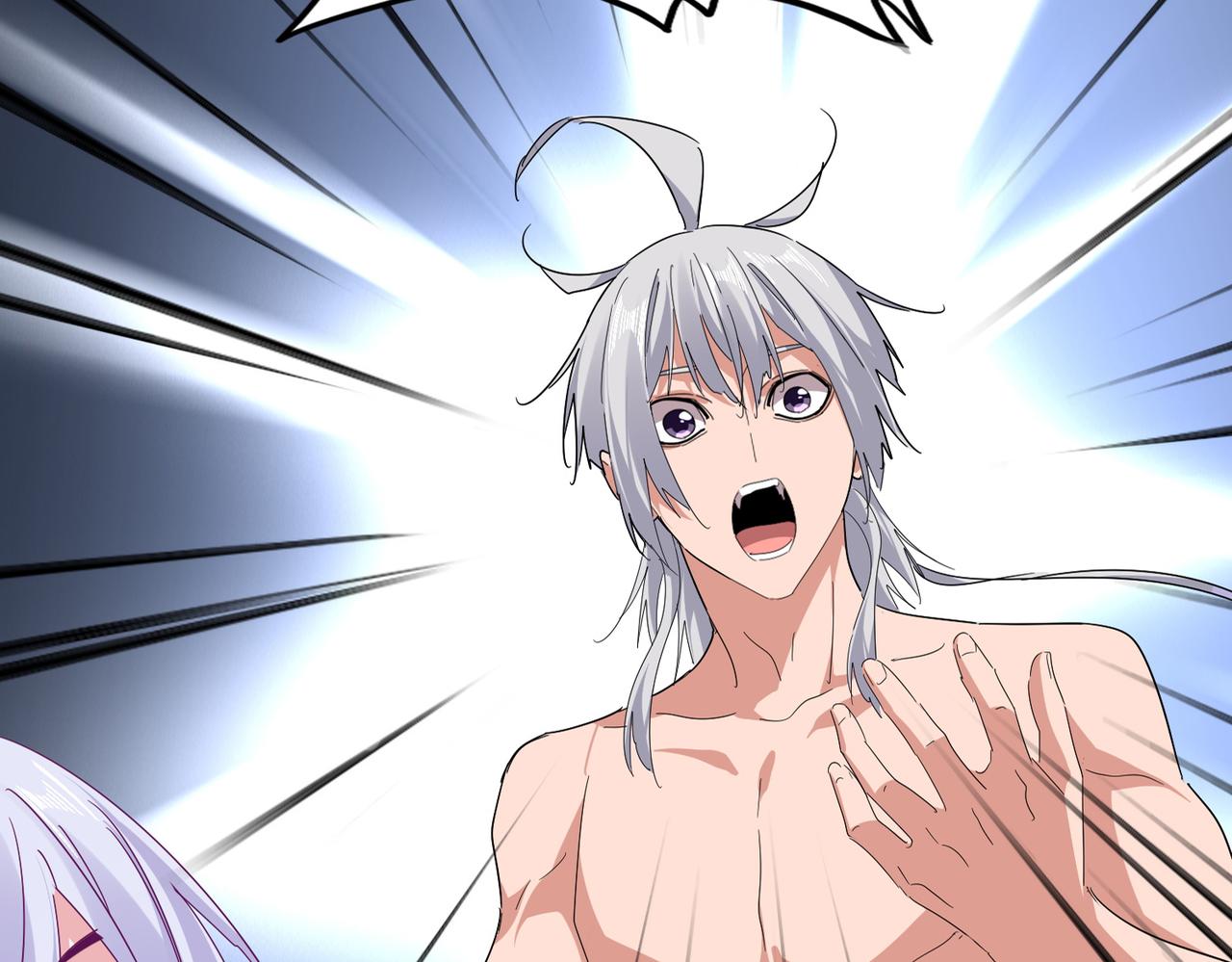 第790话 启程 第32页