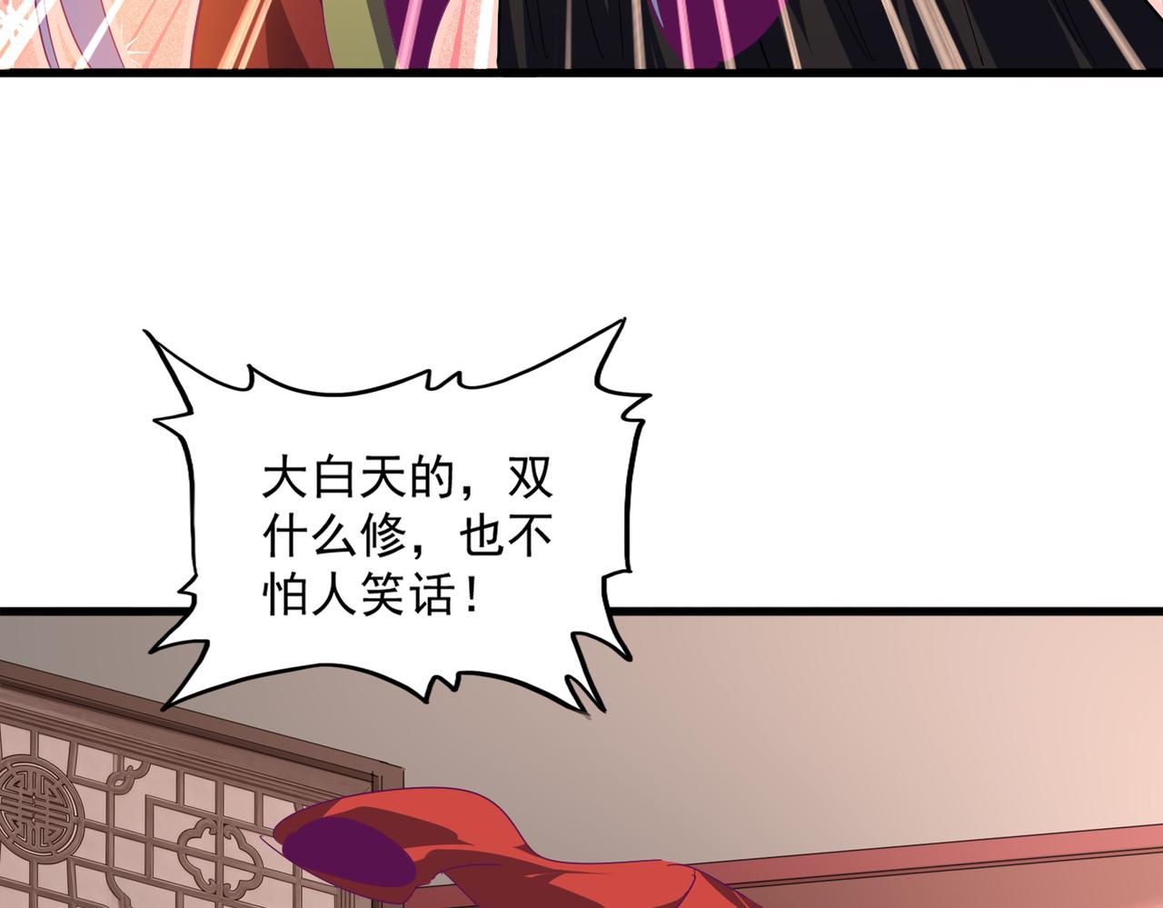 第790话 启程 第39页