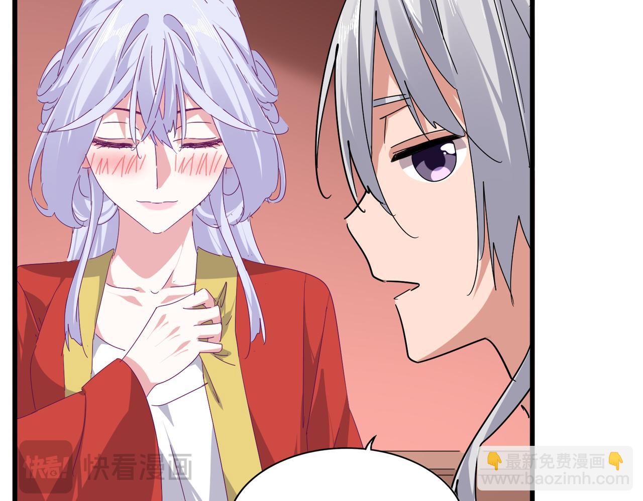 第790话 启程 第48页