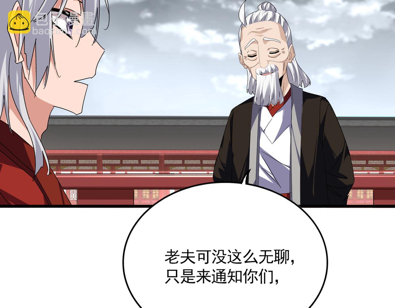 第790话 启程 第52页