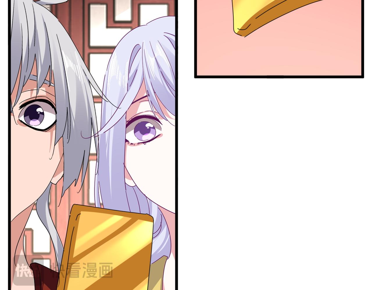 第790话 启程 第60页