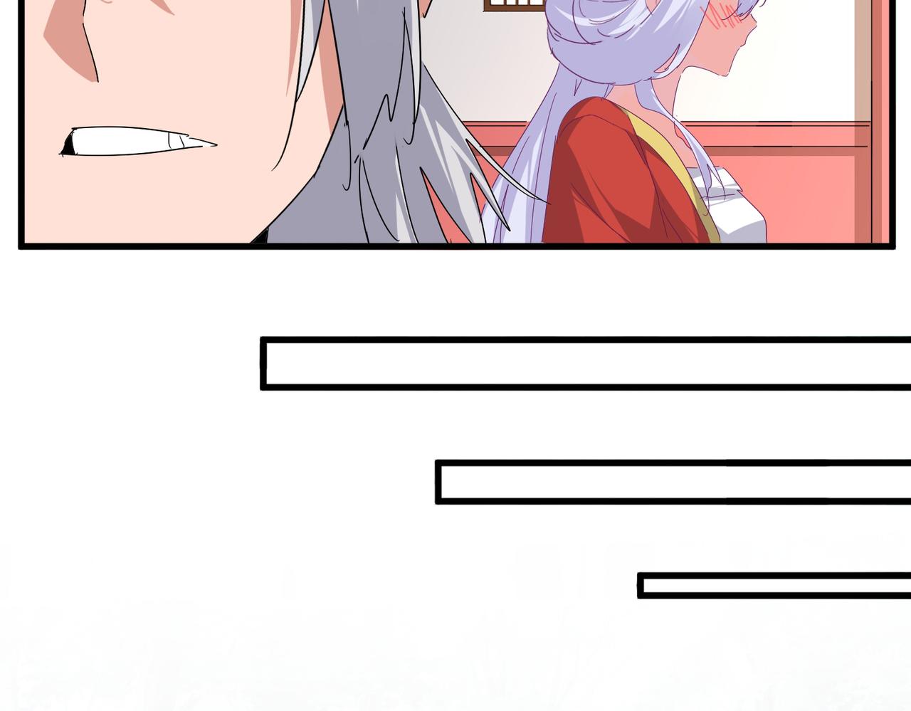 第790话 启程 第82页