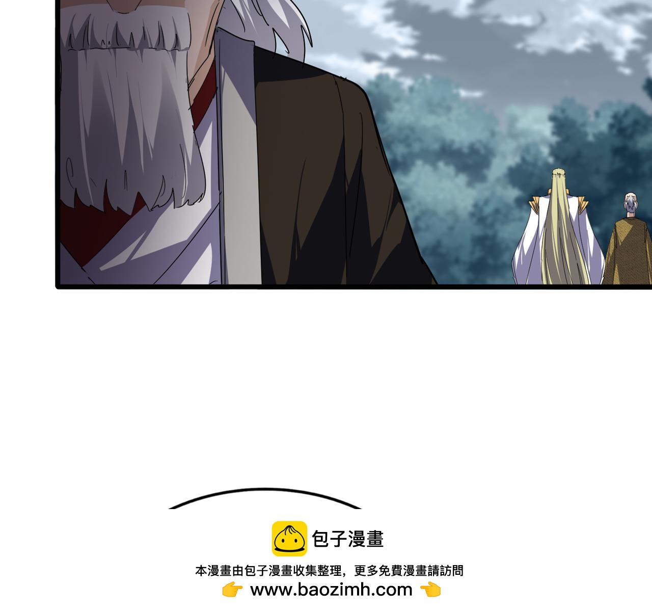 第790话 启程 第100页
