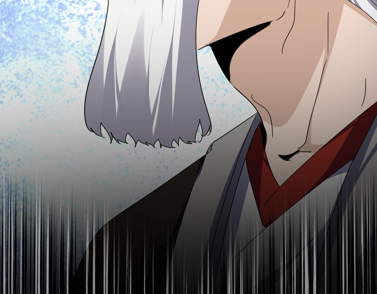 第790话 启程 第103页