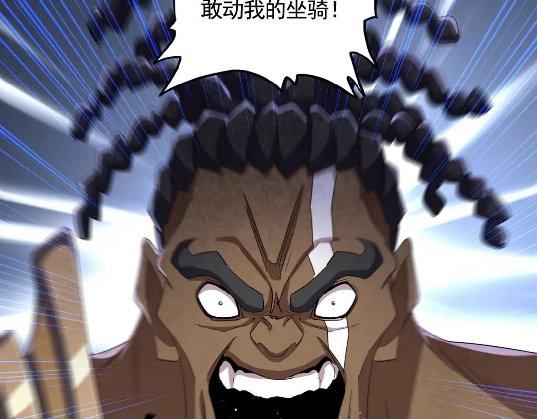 第419话 将门之后 第14页