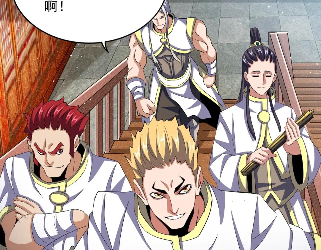 第419话 将门之后 第30页