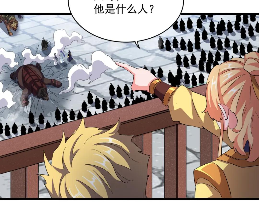 第419话 将门之后 第73页