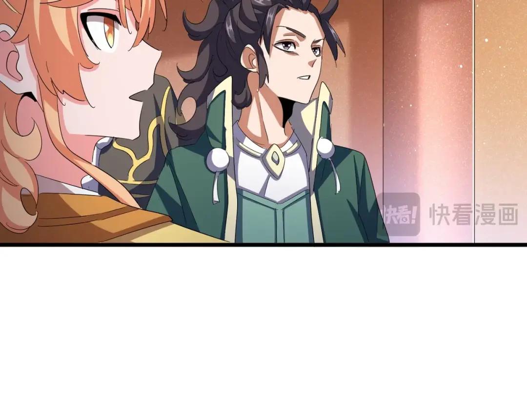 第419话 将门之后 第87页