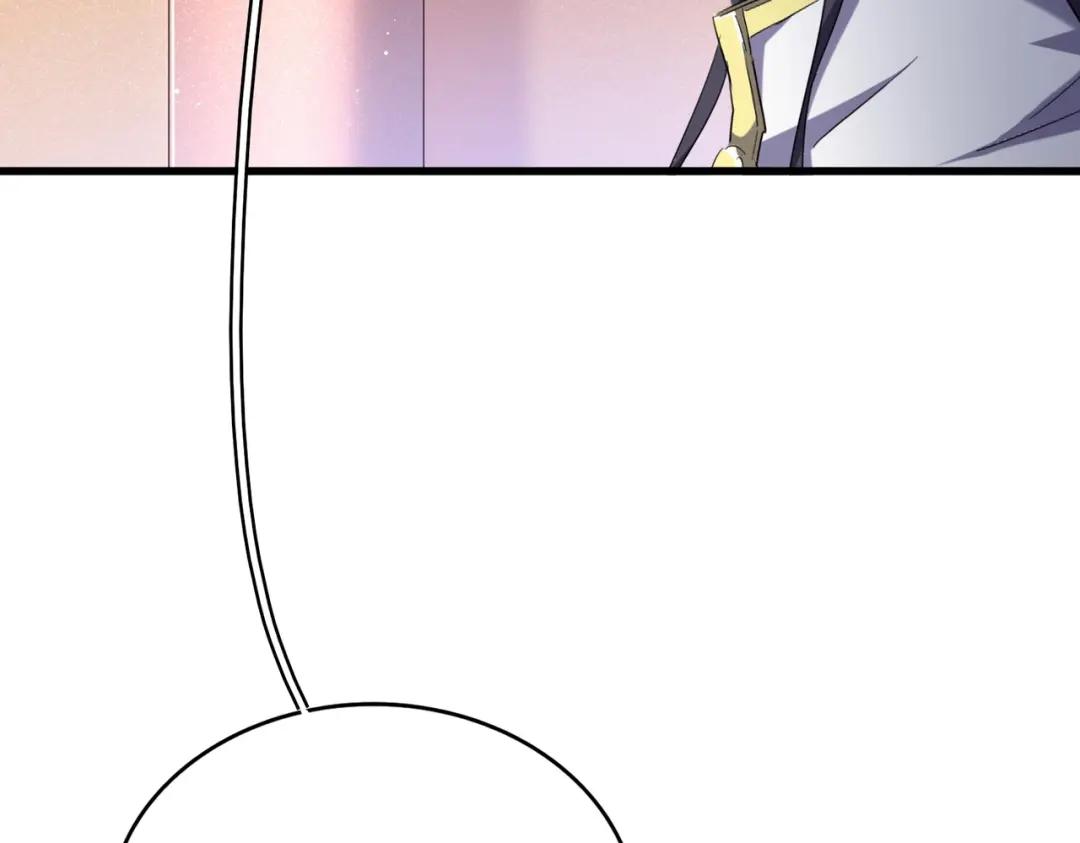 第419话 将门之后 第89页
