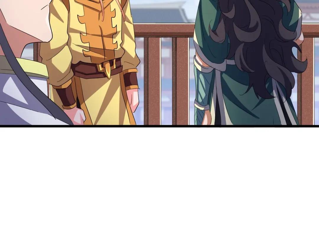 第419话 将门之后 第99页
