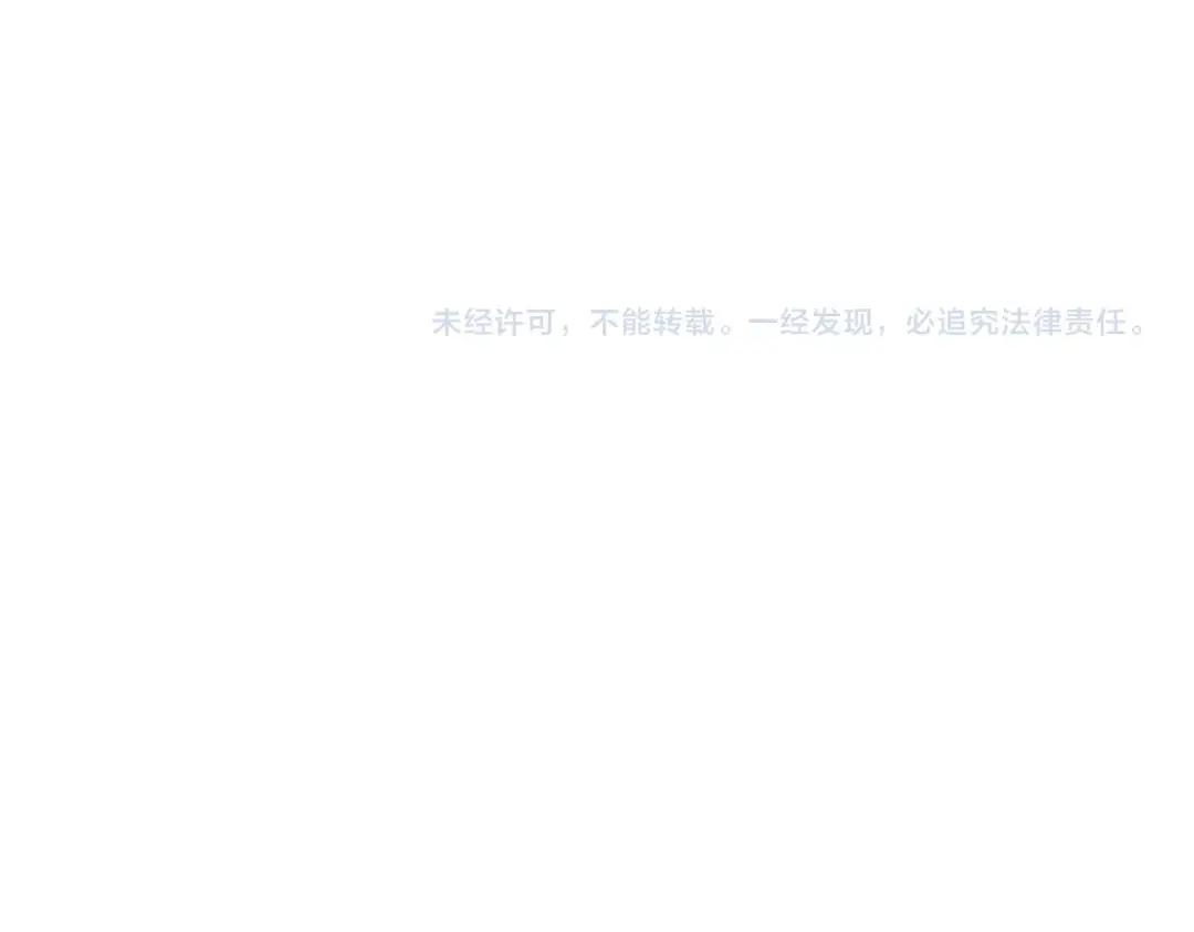第419话 将门之后 第103页