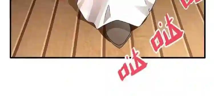 第10话 御下七世家的亏欠 第53页