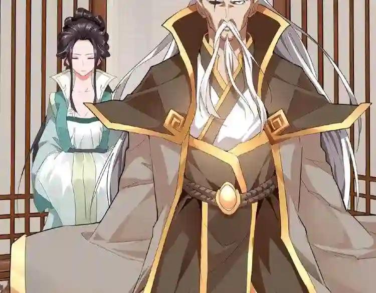 第10话 御下七世家的亏欠 第55页