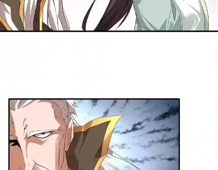 第10话 御下七世家的亏欠 第79页