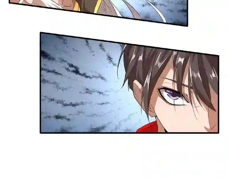 第10话 御下七世家的亏欠 第80页