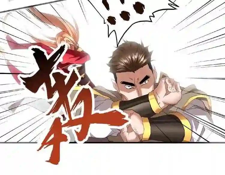 第10话 御下七世家的亏欠 第102页