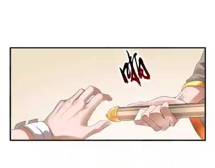 第10话 御下七世家的亏欠 第120页