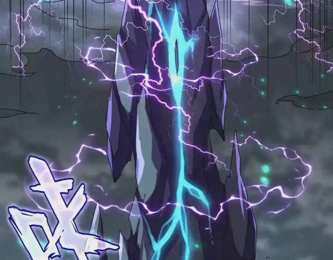 第261话 魔策四鬼 第65页