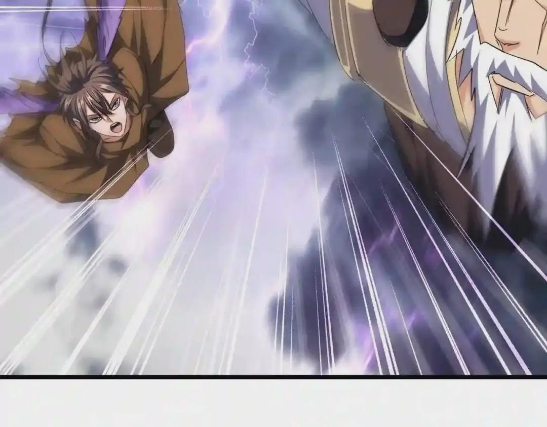 第261话 魔策四鬼 第69页