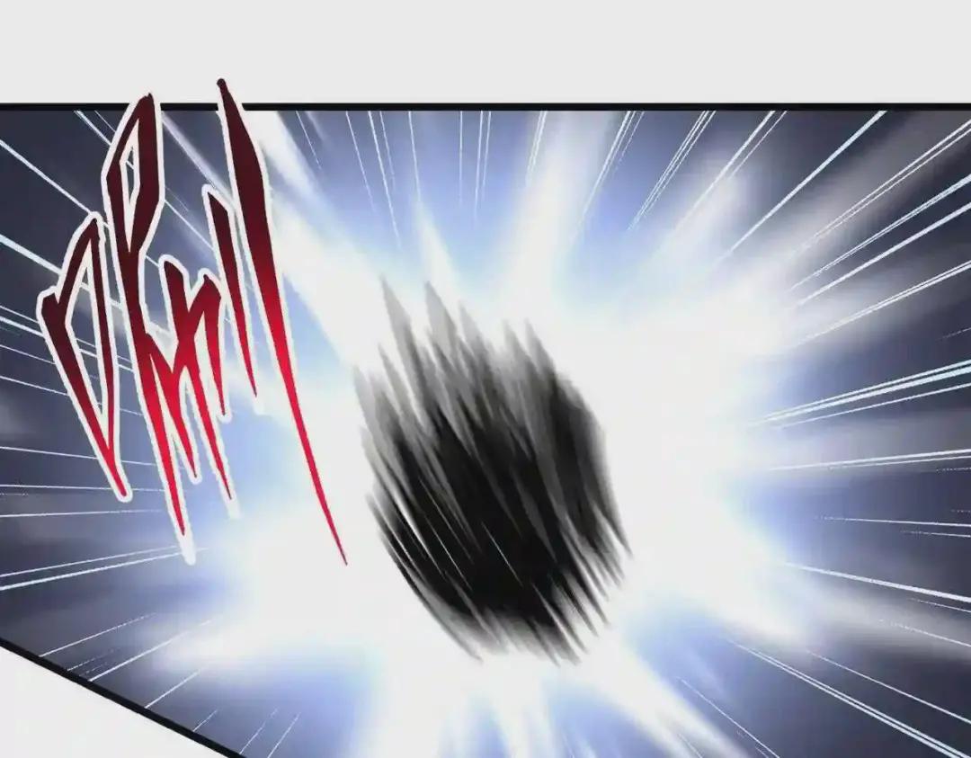第261话 魔策四鬼 第75页