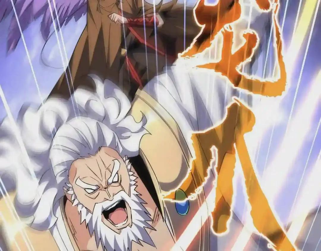 第261话 魔策四鬼 第78页