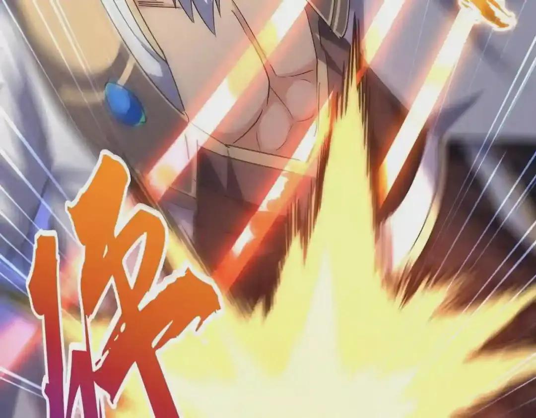 第261话 魔策四鬼 第79页