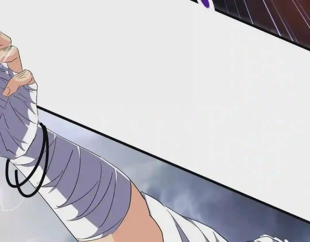 第261话 魔策四鬼 第81页