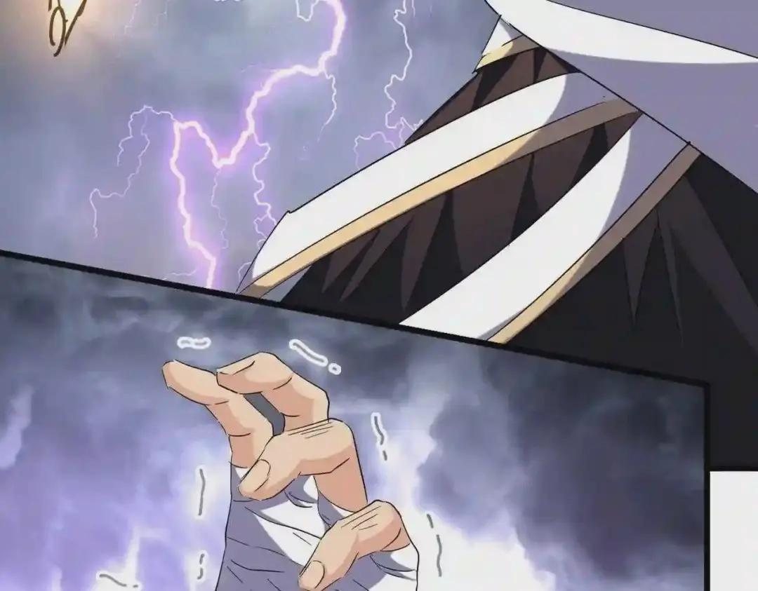 第261话 魔策四鬼 第83页