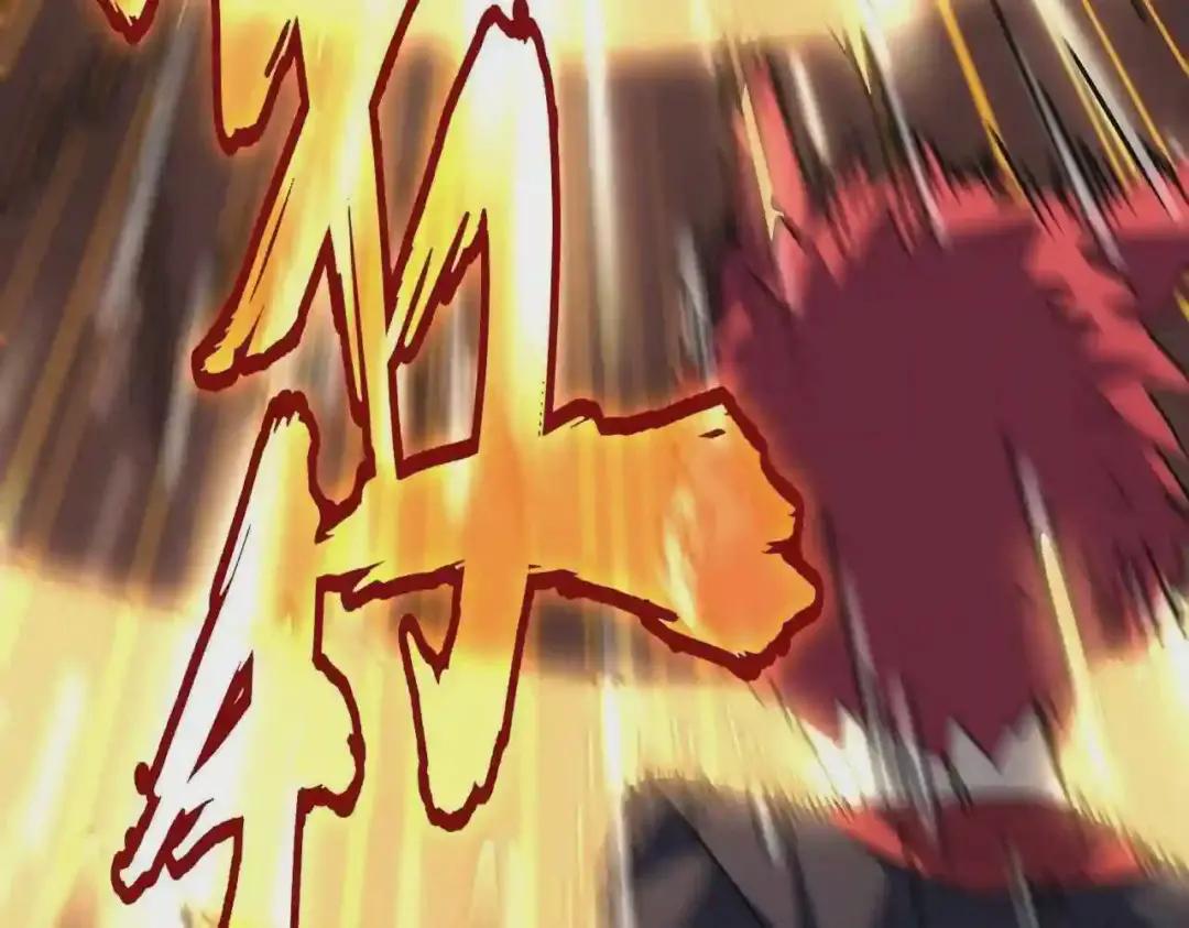 第261话 魔策四鬼 第102页