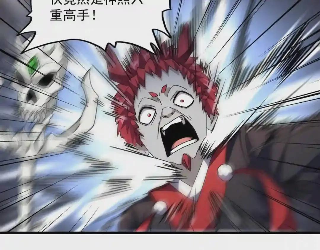 第261话 魔策四鬼 第104页