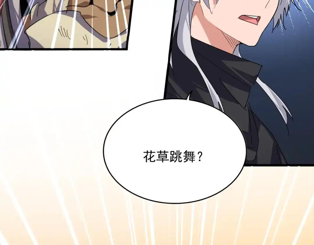 第835话 旁若无人 第14页