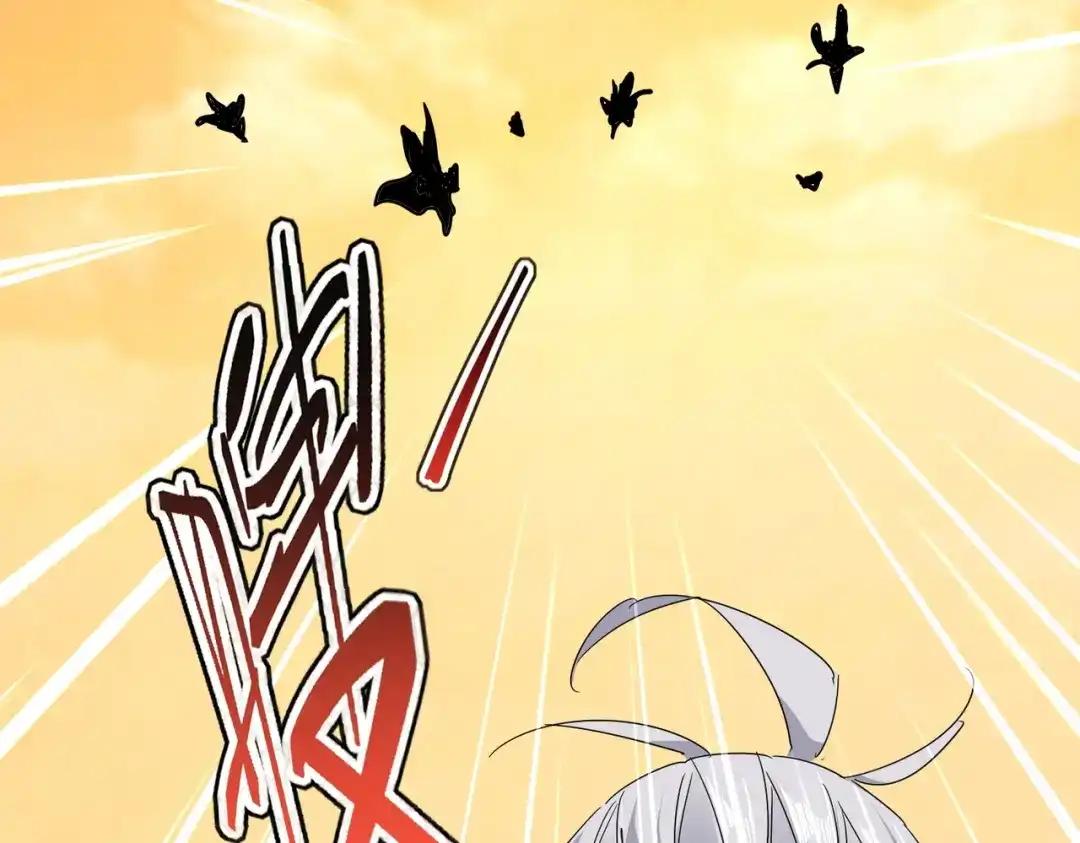 第835话 旁若无人 第16页