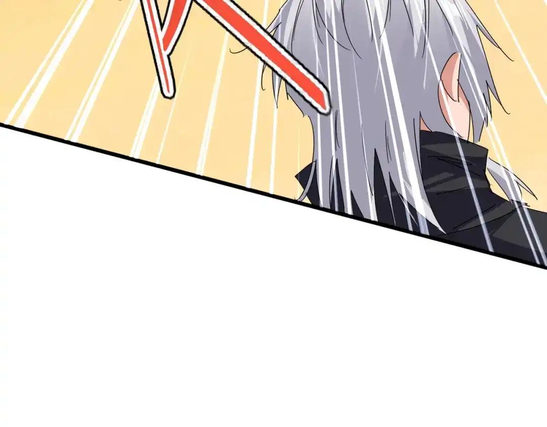 第835话 旁若无人 第17页