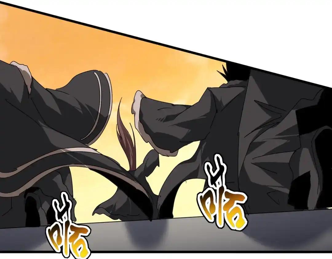 第835话 旁若无人 第18页