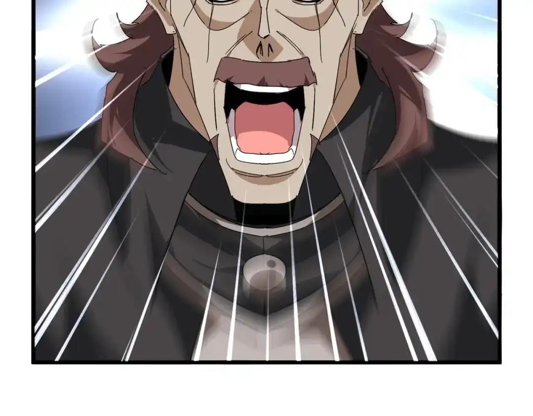 第835话 旁若无人 第36页