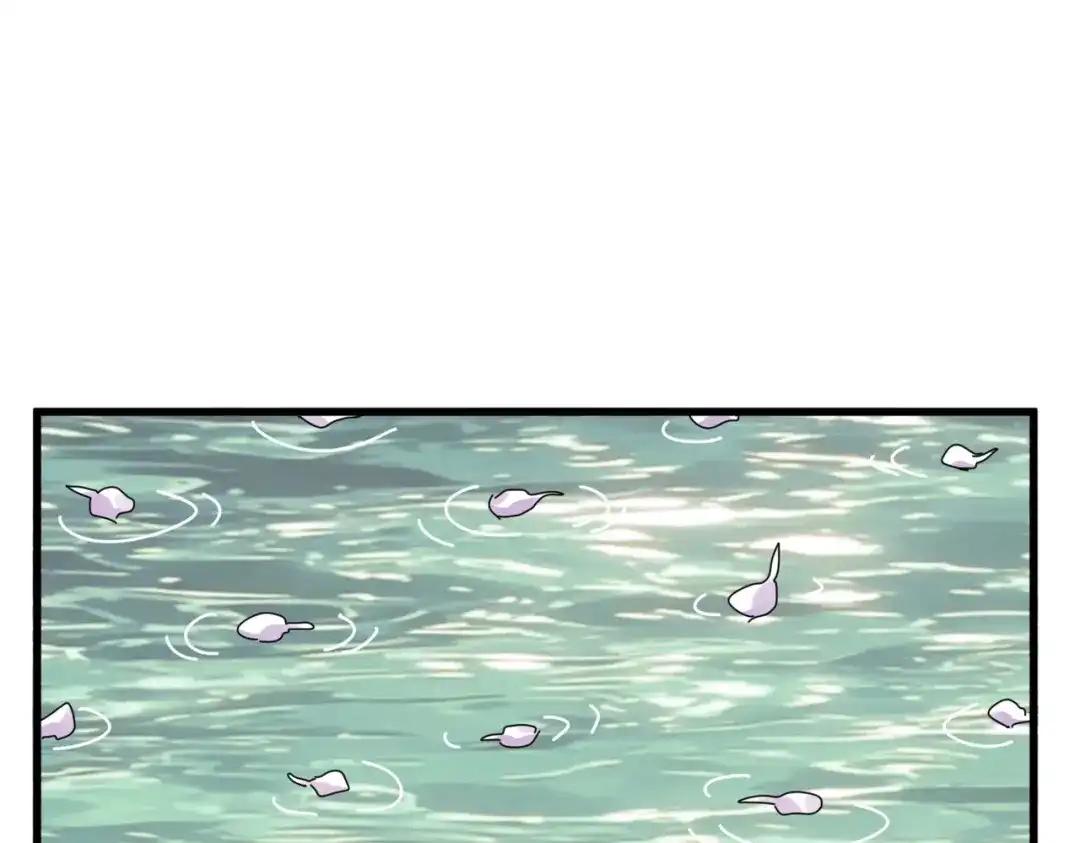 第835话 旁若无人 第76页