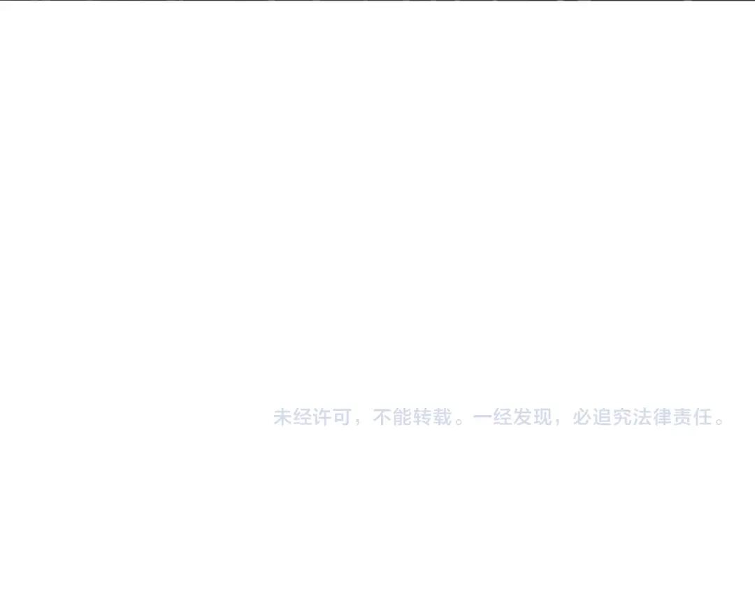 第835话 旁若无人 第96页