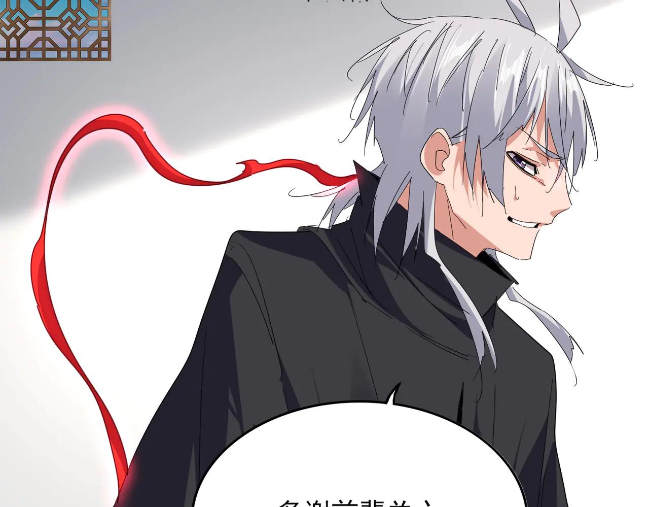 第697话 三个条件 第91页