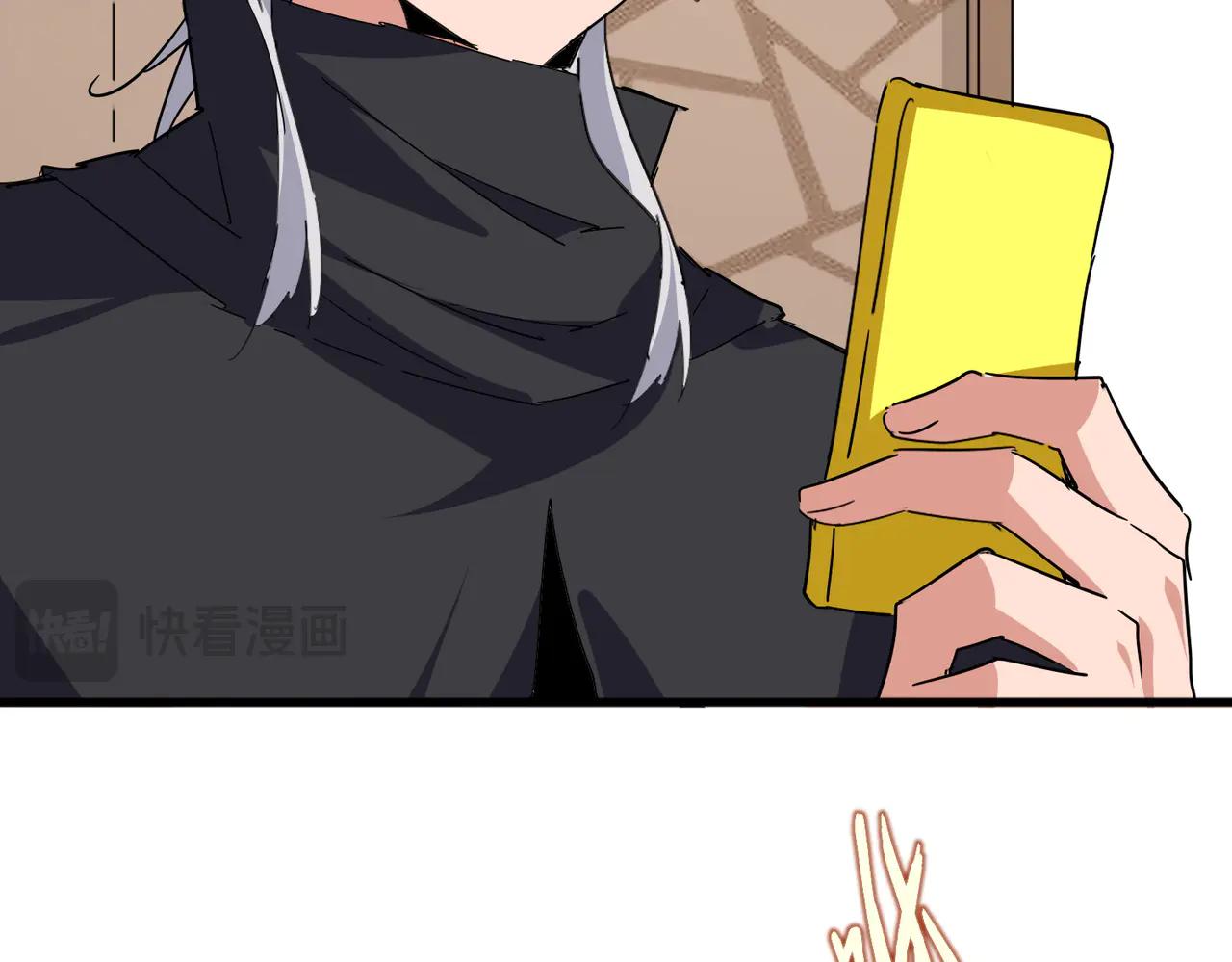 第697话 三个条件 第97页