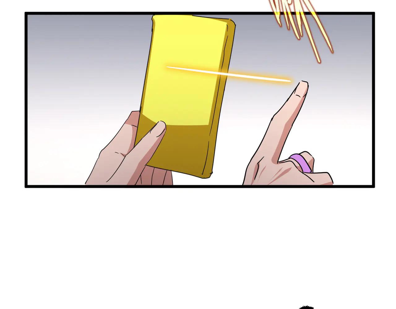 第697话 三个条件 第98页